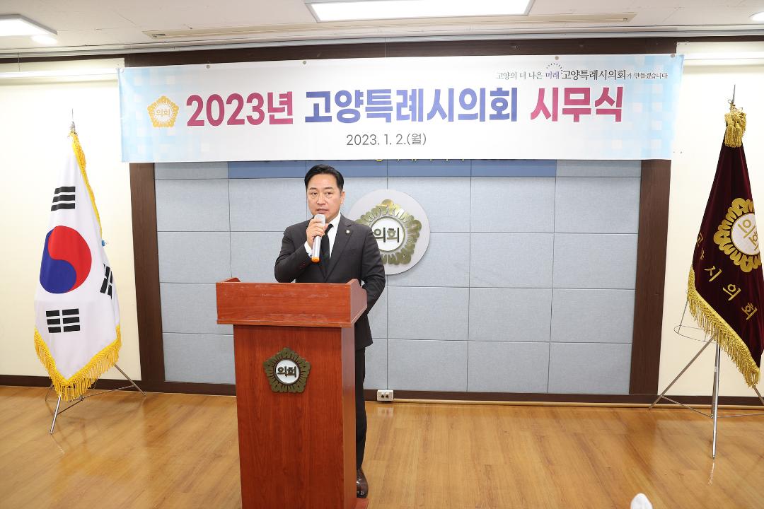 '20230102_[9대]2023년 시무식' 게시글의 사진(34) '이철조 1.jpg'