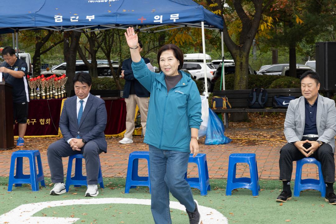 20241027_[9대]고양특례시의회 의장배 족구대회