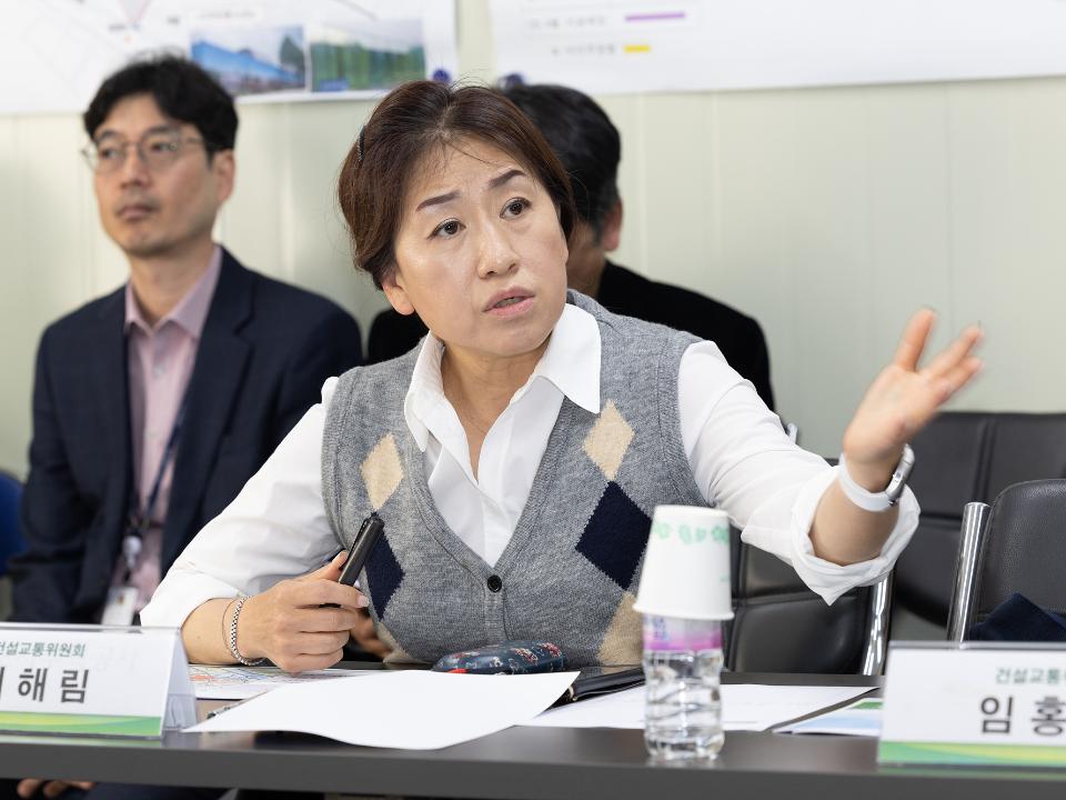 '20230426_[9대]2023년 행정사무감사 대비 현장방문_건설교통위원회' 게시글의 사진(14) '이해림 (2).jpg'