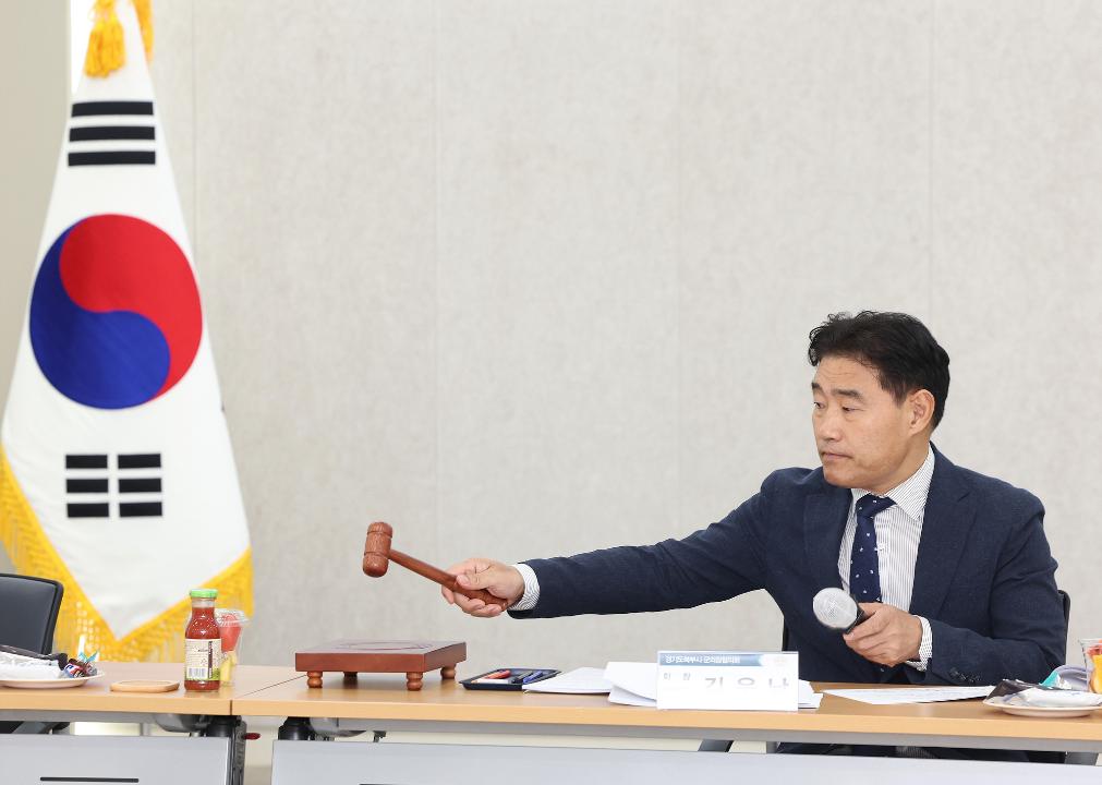 '20241008_[9대]경기도북부시군의장협의회 제113차 정례회' 게시글의 사진(5) '5.jpg'