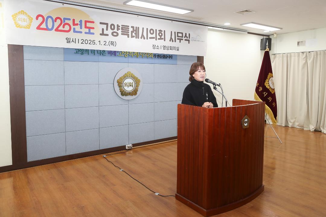 '20250102_[9대]2025년도 시무식' 게시글의 사진(28) '이해림 (2).jpg'
