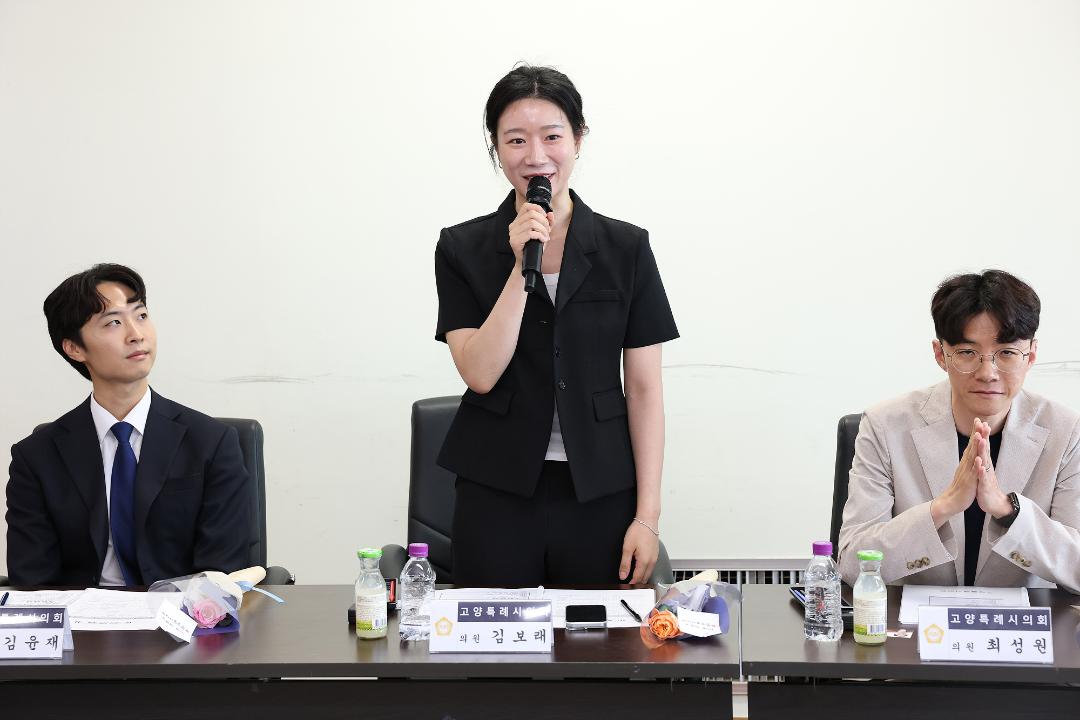 20260624_[10대]제10대 고양특례시의회 당선의원 오리엔테이션