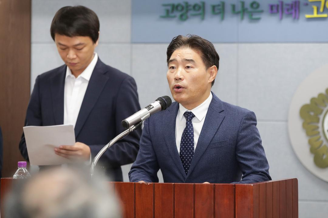 '20241022_[9대]김운남 의장 긴급 기자회견' 게시글의 사진(8) '7.jpg'