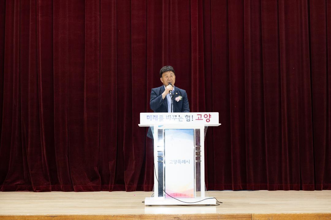 '20240518_[9대]고양특례시 원더스 독립야구단 창단식' 게시글의 사진(4) '4.jpg'