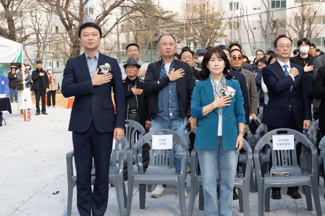 20260327_[9대]토당제1근린공원 조성사업 착공식