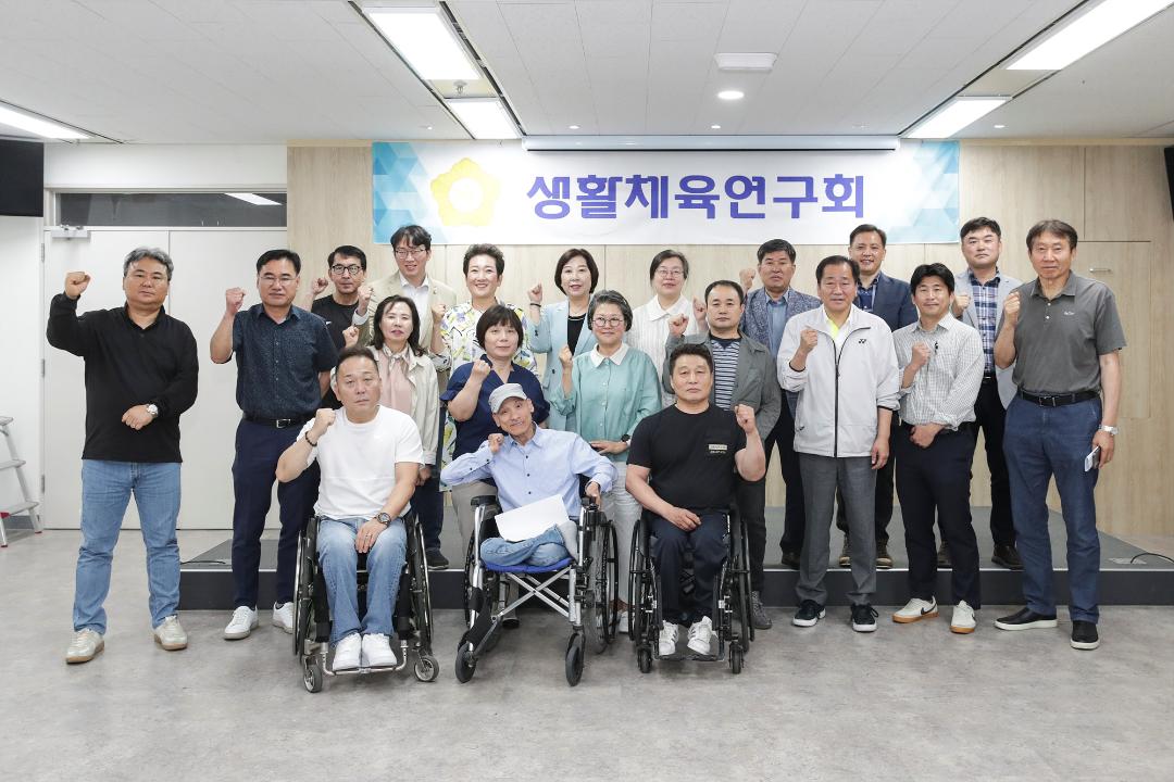 '20240531_[9대]생활체육연구회 간담회' 게시글의 사진(17) '8.jpg'