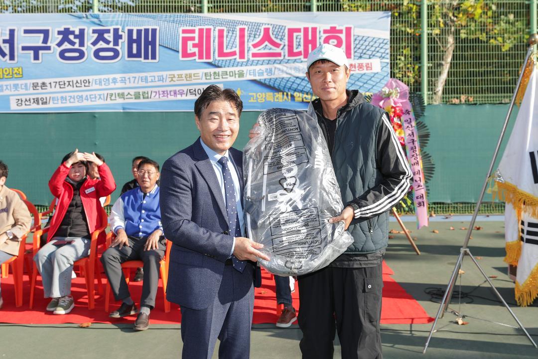 '20241102_[9대]일산서구청장배 테니스대회' 게시글의 사진(7) '7.jpg'