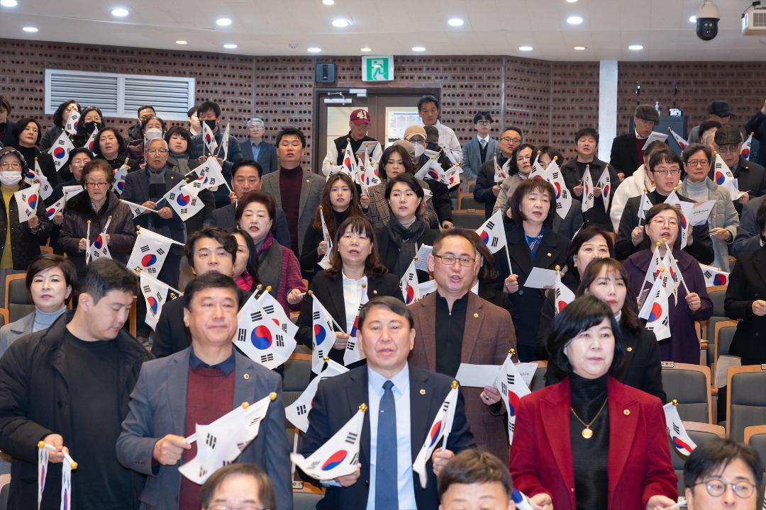 20250301_[9대]제106주년 삼일절 기념식_016