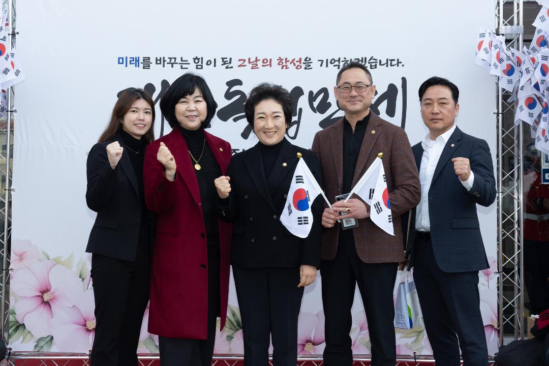 '20250301_[9대]제106주년 삼일절 기념식_016' 게시글의 사진(25) '20250301_[9대]제106주년 삼일절 기념식_022.jpg'