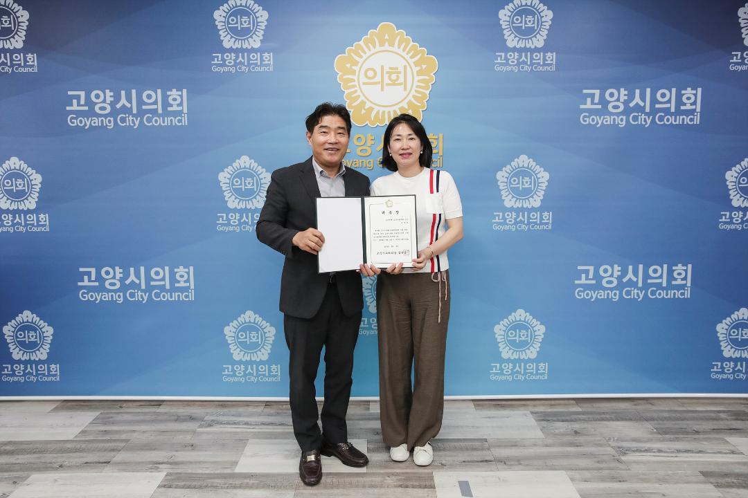 '20240819_[9대]의원연구단체 지원 심의위원회 위원 위촉식' 게시글의 사진(1) '20240819_[9대]의원연구단체 지원 심의위원회 위원 위촉식_002.jpg'