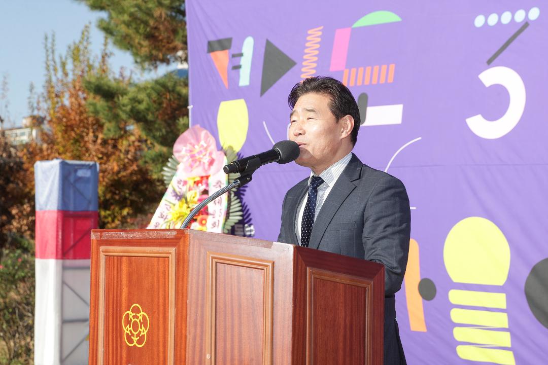 '20241122_[9대]제26회 경기도민속예술제 심포지엄 및 어워드' 게시글의 사진(6) '6.jpg'