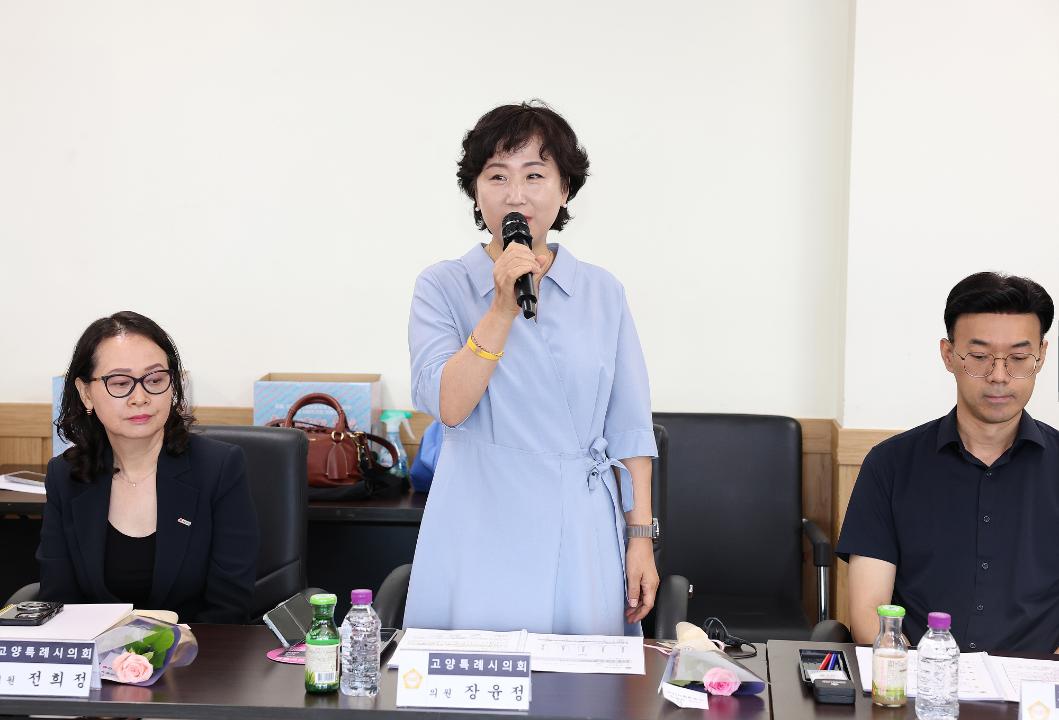 20260624_[10대]제10대 고양특례시의회 당선의원 오리엔테이션