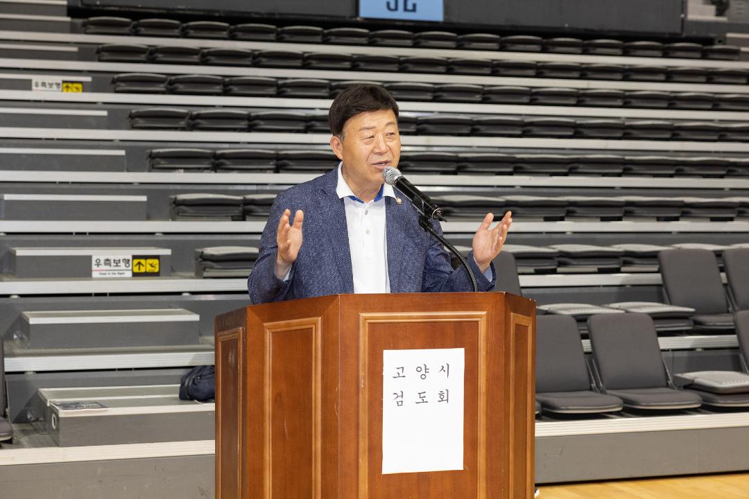 '20240525_[9대]2024 제4회 고양특례시 의장기 오픈검도대회' 게시글의 사진(8) '8.jpg'