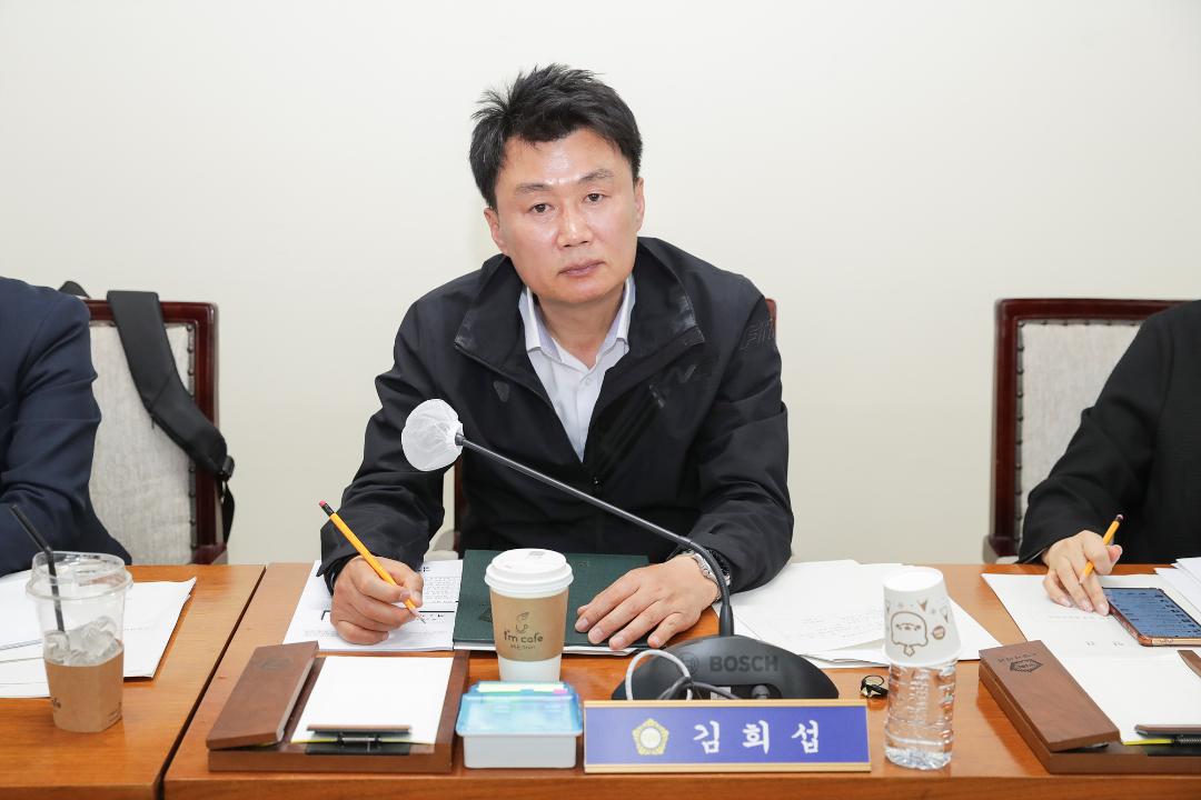 20250428_[9대]제294회 고양특례시의회 임시회_의회운영위원회