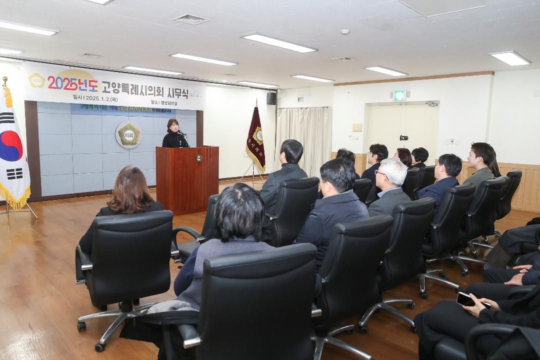'20250102_[9대]2025년도 시무식' 게시글의 사진(27) '이해림 (1).jpg'