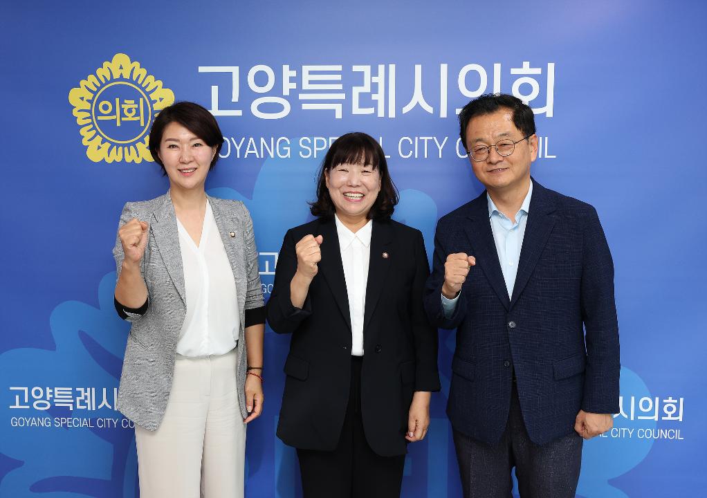 20260713_[9대]고양시장 차담회