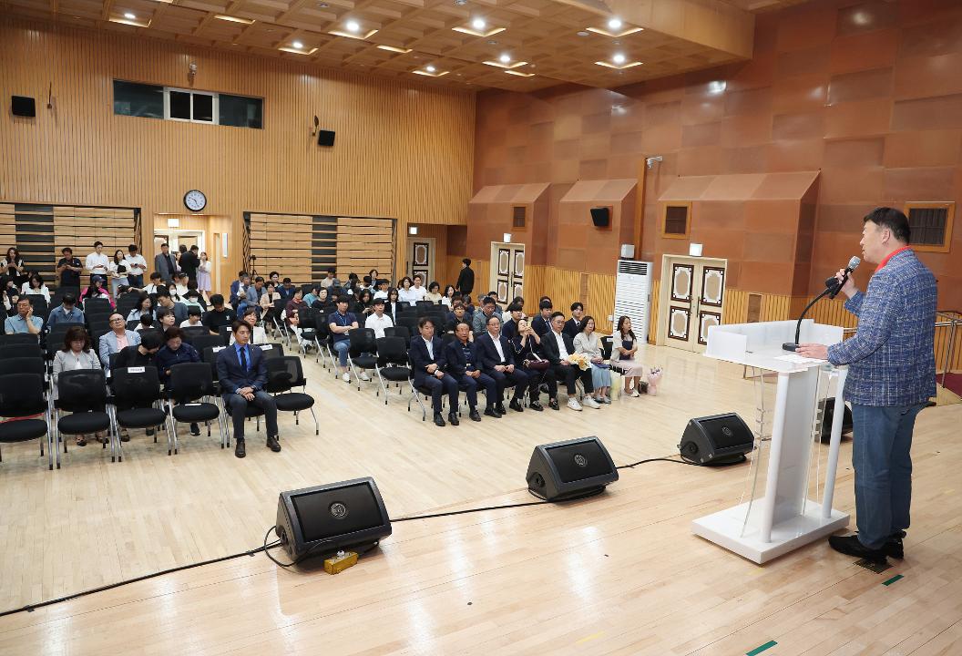 '20240601_[9대]제29회 환경의 날 기념식' 게시글의 사진(4) '4.jpg'