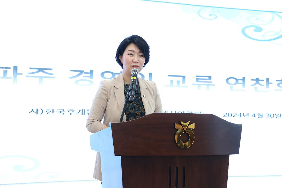 '20240430_[9대]고양.파주 교류 연찬회' 게시글의 사진(7) '5-2.jpg'