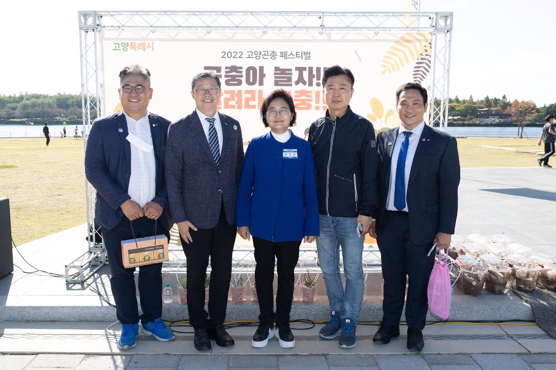 '20221015_[9대]2022년 고양곤충 페스티벌' 게시글의 사진(8) '재호 종덕.jpg'