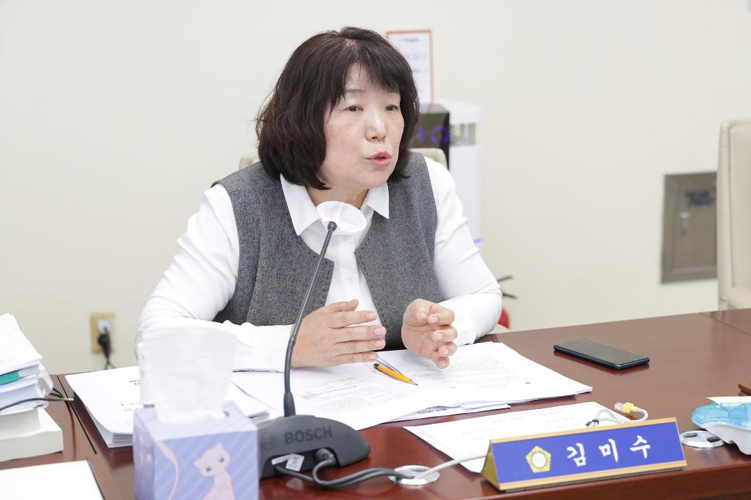 20260320_[9대]고양시 데이터센터 건립 관련 적정성 여부에 대한 행정사무조사 특별위원회