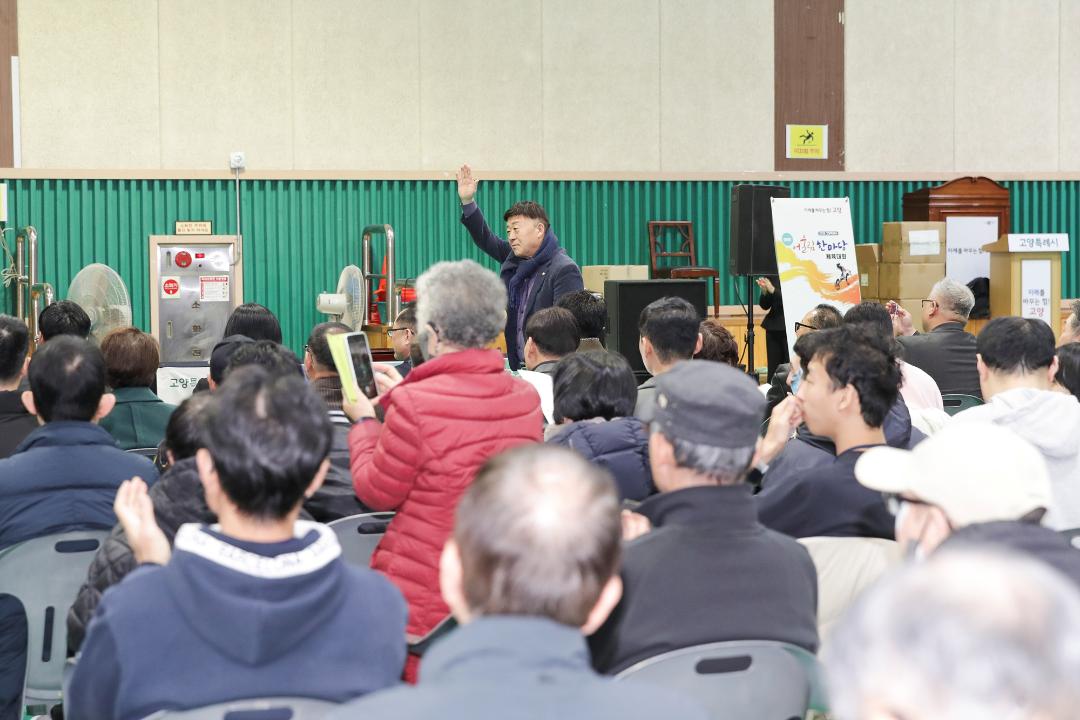 20251208_[9대]장애인어울림 한마당 체육대회