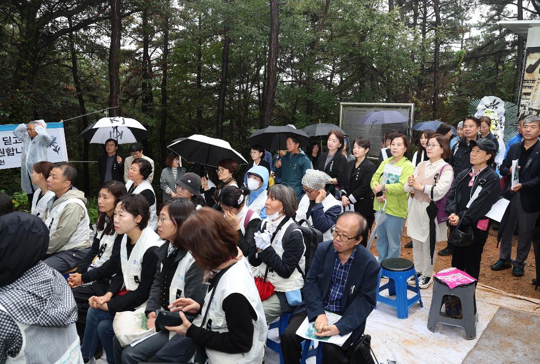 20251011_[9대]제75주기(제33회) 고양지역 한국전쟁민간인희생자 합동위령제전