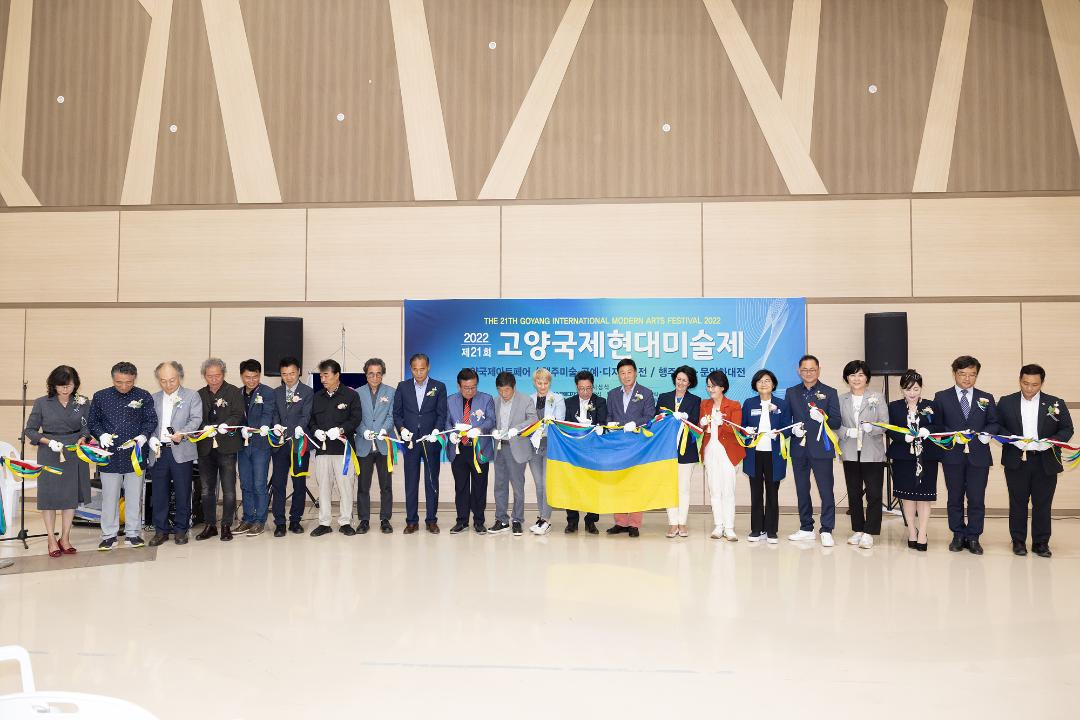 '20220930_[9대]2022 제21회 고양국제현대미술제' 게시글의 사진(16) '김희섭, 이종덕 2.jpg'