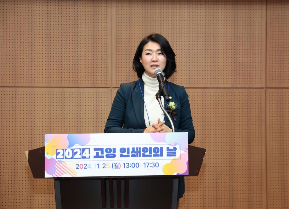 '20241125_[9대]2024 고양 인쇄인의 날' 게시글의 사진(10) '손동숙 (4).jpg'