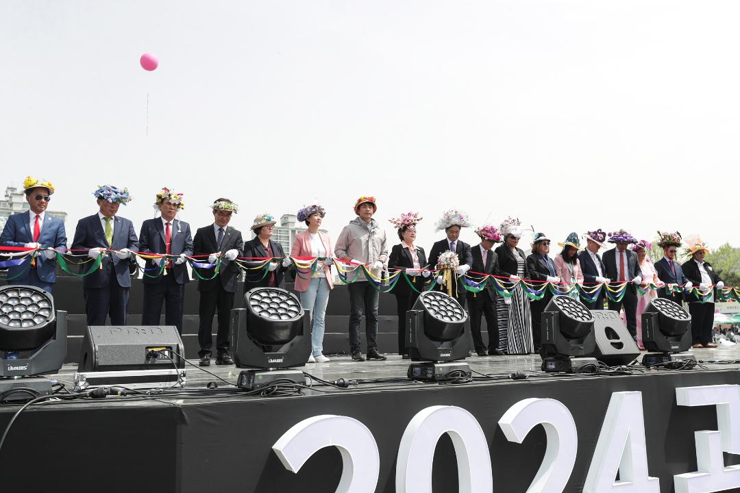 '20240426_[9대]2024 고양국제꽃박람회 개막식' 게시글의 사진(12) '4.jpg'