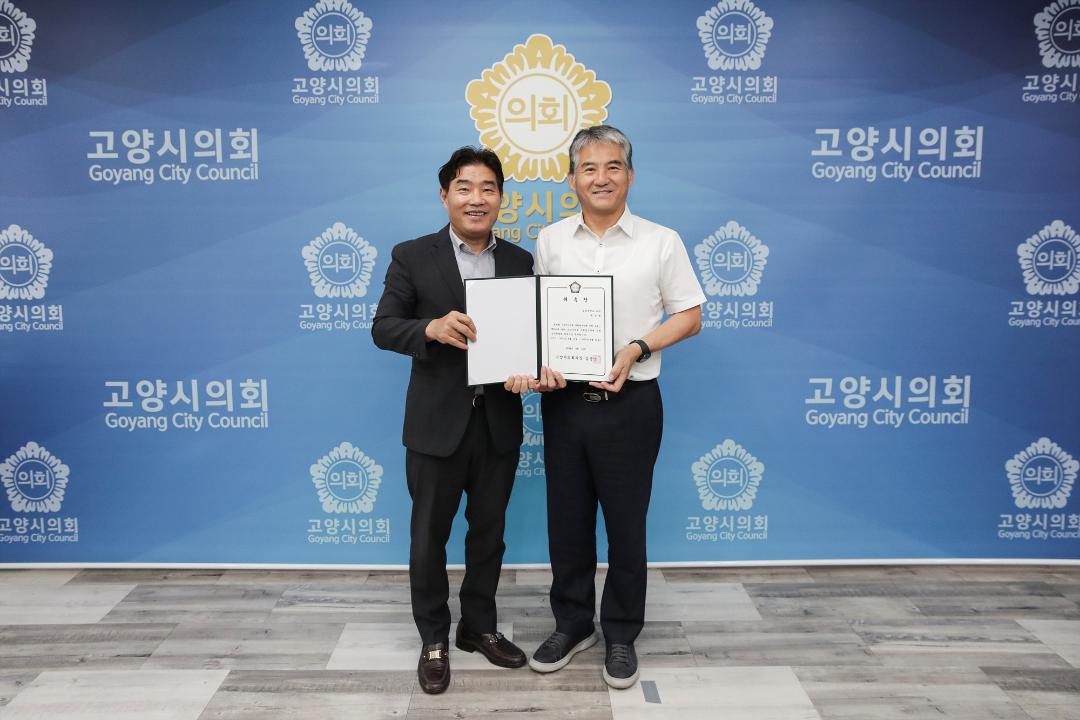 '20240819_[9대]의원연구단체 지원 심의위원회 위원 위촉식' 게시글의 사진(3) '20240819_[9대]의원연구단체 지원 심의위원회 위원 위촉식_006.jpg'