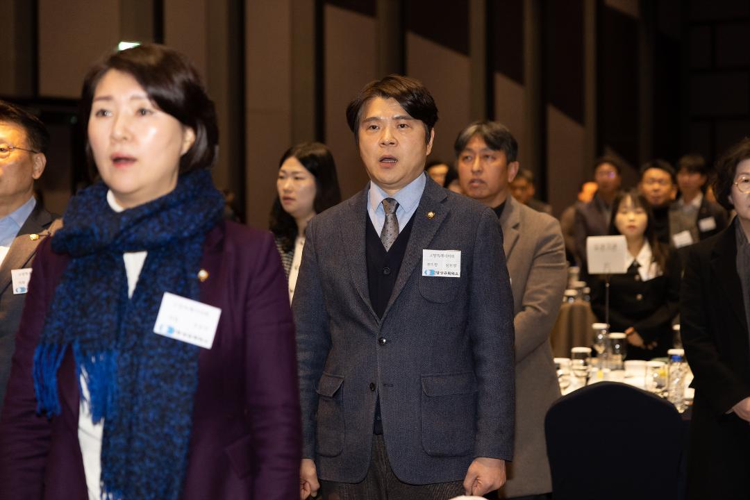 20260120_[9대]고양상공회의소 신년회 및 7대 회장 취임식