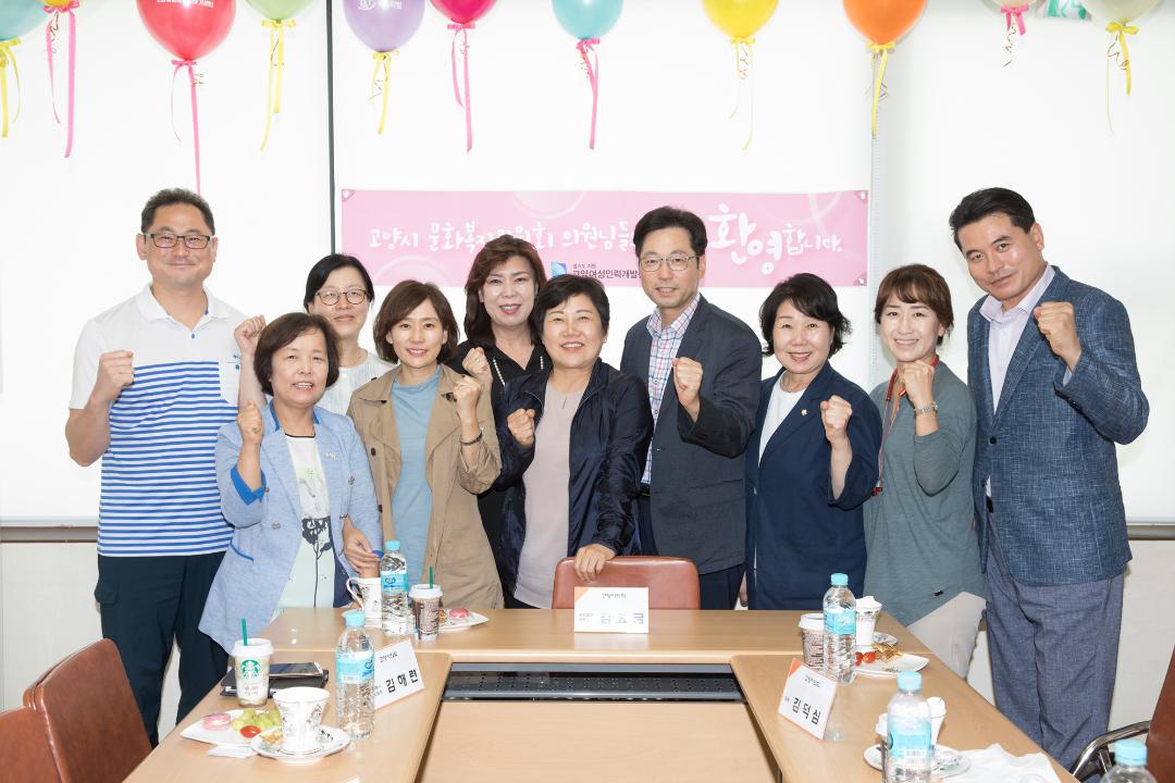 '20180906_[8대]제224회 고양시의회 임시회_현장방문_문화복지위원회' 게시글의 사진(3) '20180906_[8대]제224회 고양시의회 임시회_현장방문_문화복지위원회022.jpg'