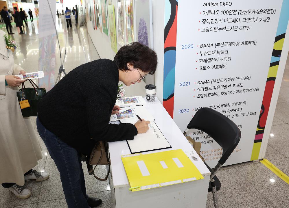 '20231123_[9대]제14회 고양가구박람회 & 리빙아트페스타 개막식' 게시글의 사진(37) '0G5A1424.jpg'