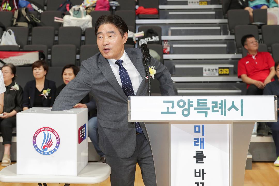 '20240907_[9대]2024 고양 요넥스 국제 챌린지 배드민턴대회' 게시글의 사진(6) '5.jpg'
