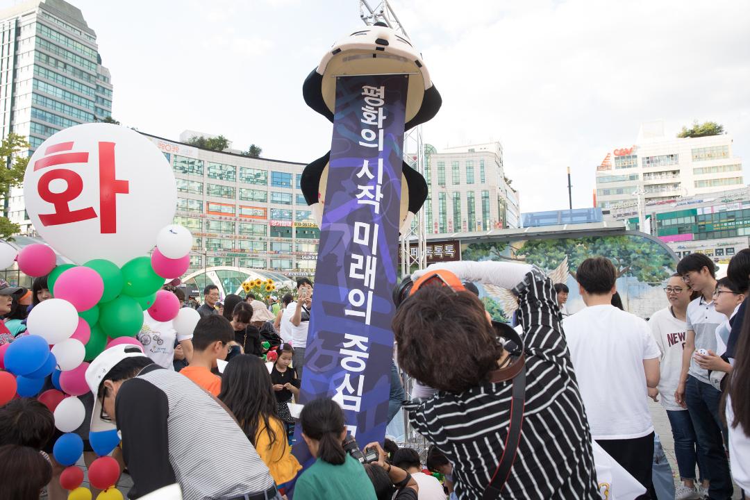 '20180908_[8대]제31회 고양행주문화제 시민퍼레이드' 게시글의 사진(4) '20180908_[8대]제31회 고양행주문화제 시민퍼레이드002.jpg'