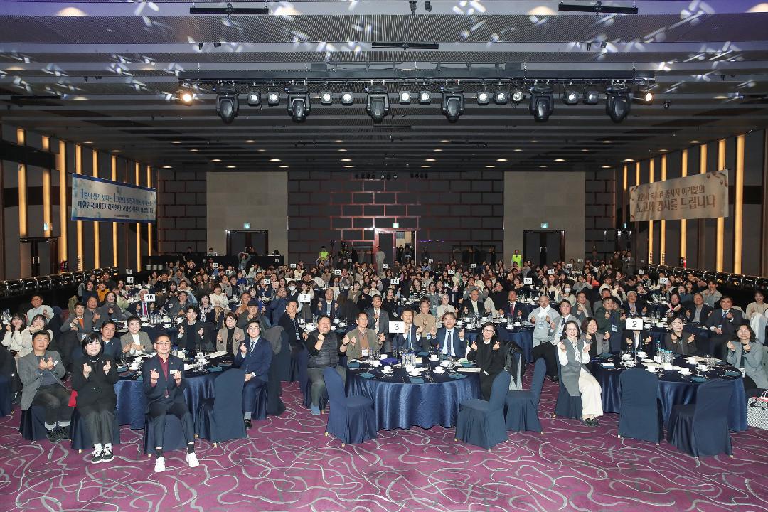 '20241217_[9대]고양시복지관 연합회 송년행사' 게시글의 사진(14) '20241217_[9대]고양시복지관 연합회 송년행사_045.jpg'