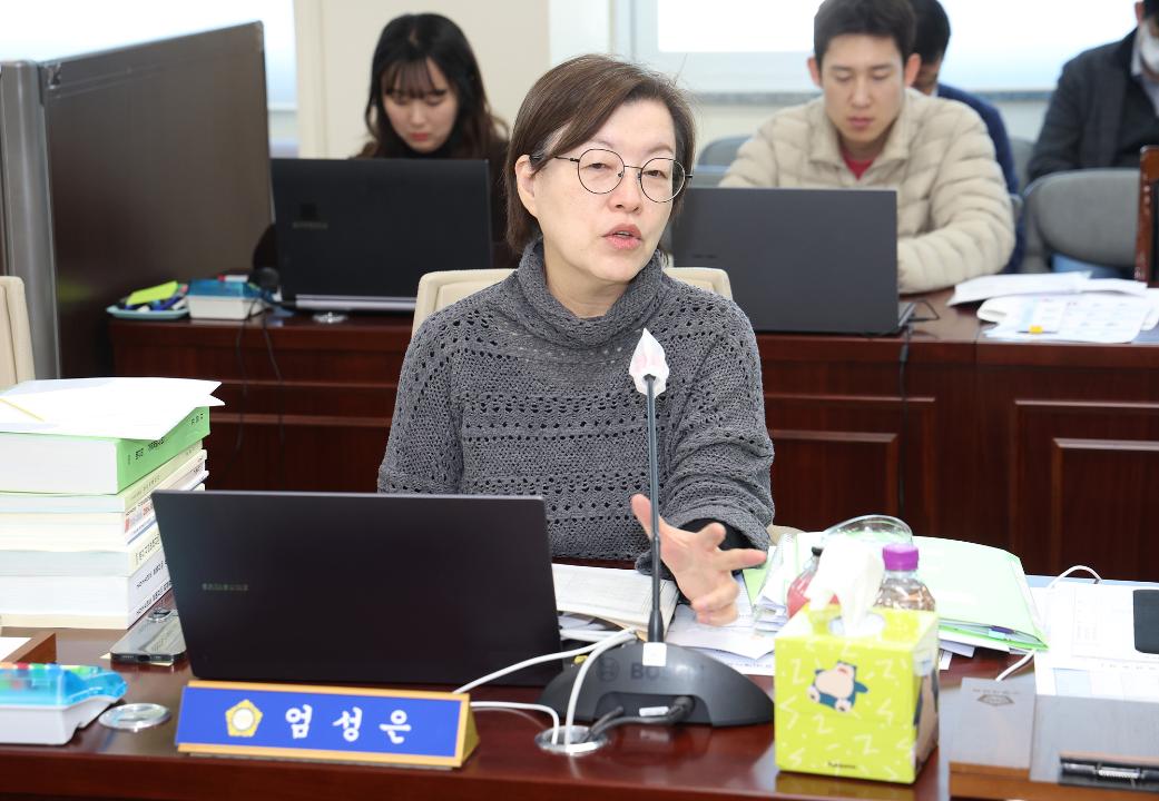 20251205_[9대]제299회 고양특례시의회 제2차 정례회_예산결산특별위원회