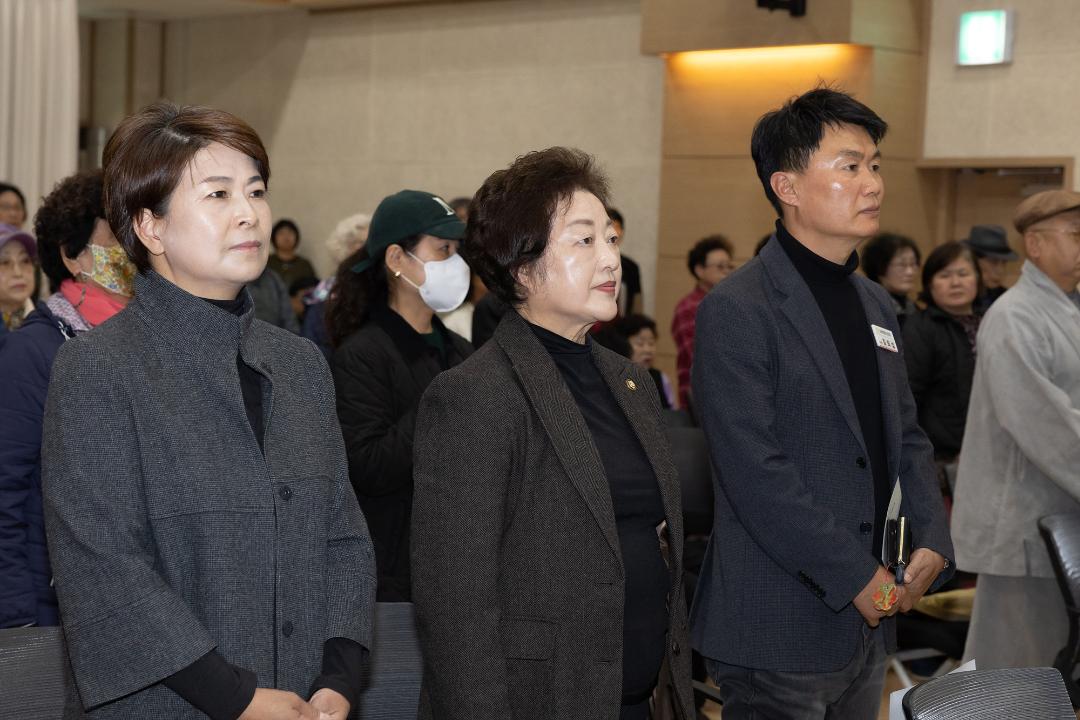 20251105_[9대]제25회 지체장애인의 날 기념식