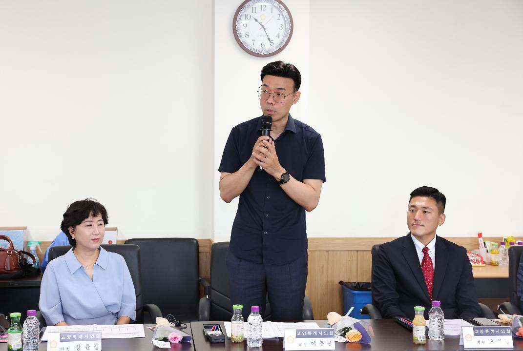 20260624_[10대]제10대 고양특례시의회 당선의원 오리엔테이션