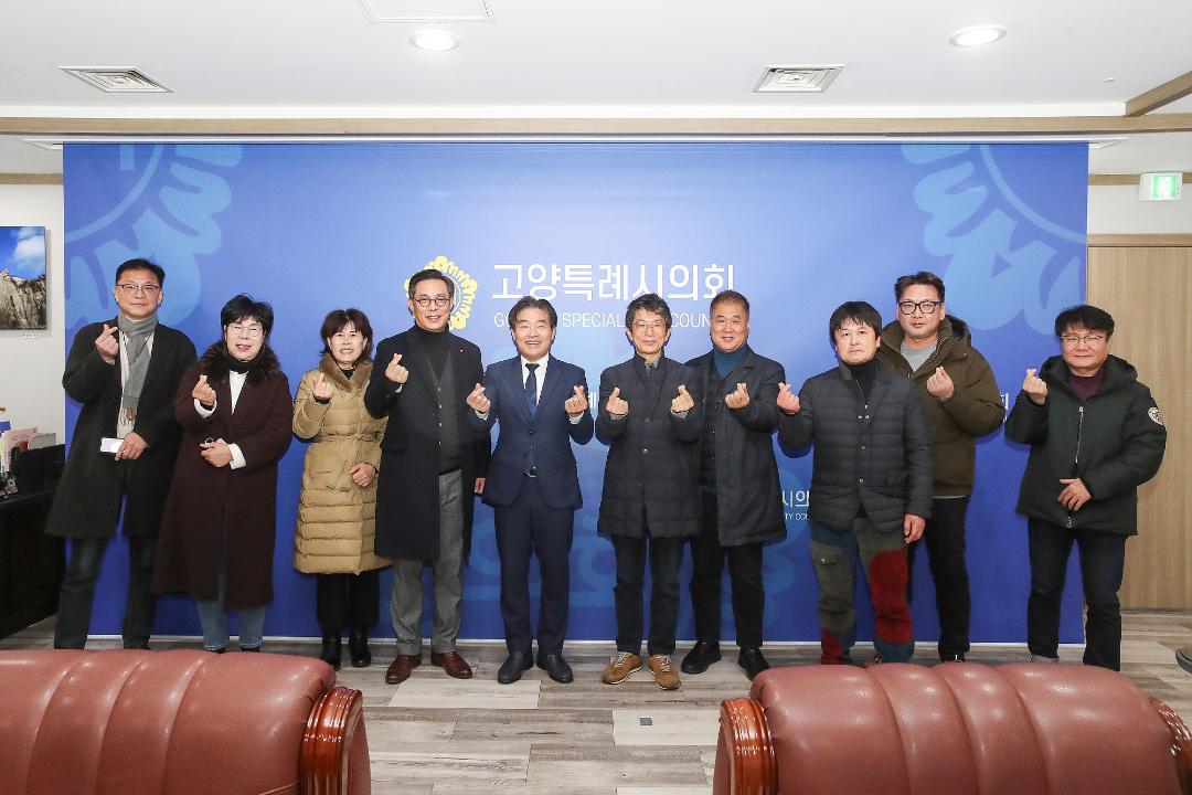 '20241219_[9대]예술인 간담회' 게시글의 사진(6) '6.jpg'