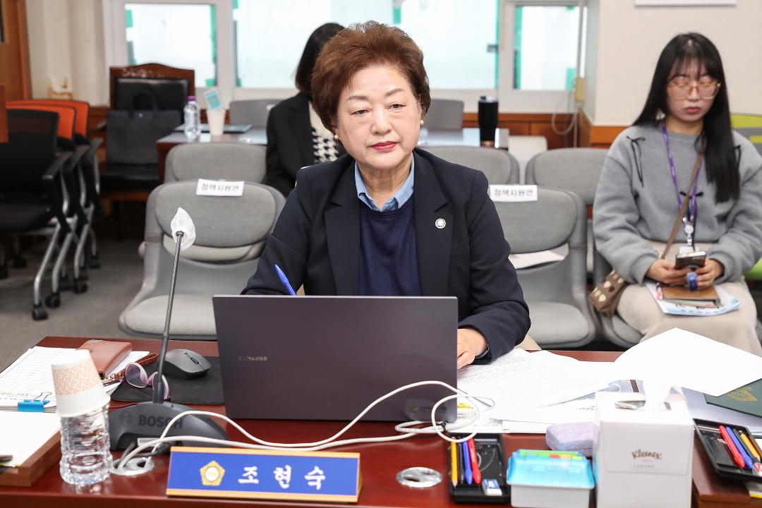 20250318_[9대]제292회 고양특례시의회 임시회_문화복지위원회