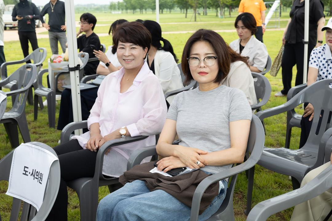 20250621_[9대]제30회 환경의 날 행사