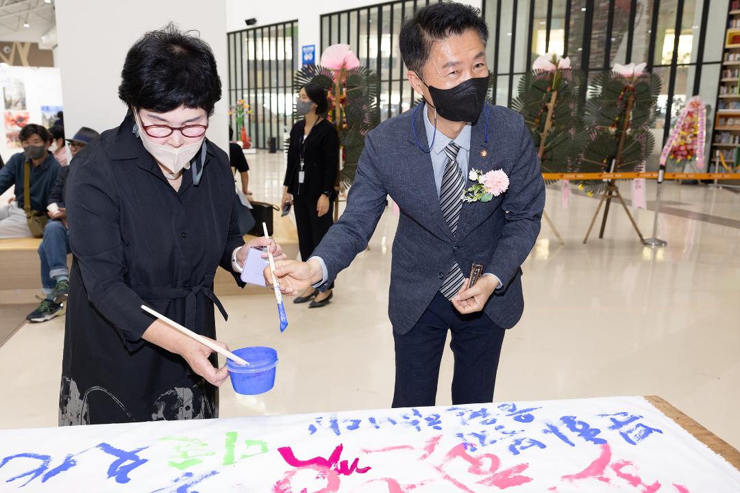 '20220930_[9대]2022 제21회 고양국제현대미술제' 게시글의 사진(11) '1.jpg'