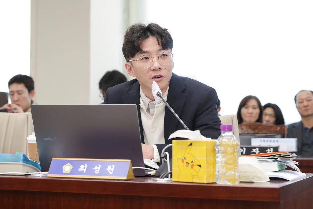 20251205_[9대]제299회 고양특례시의회 제2차 정례회_예산결산특별위원회