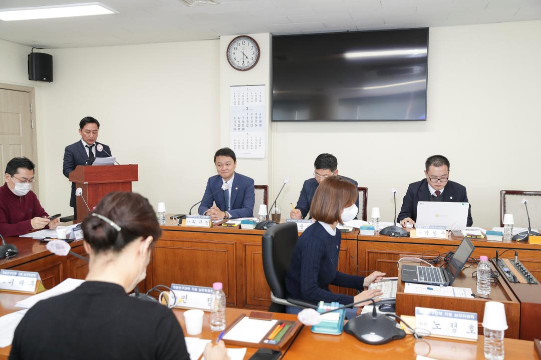 '20230207_[9대]2023년 제1회 고양시의회 의원연구단체 지원 심의위원회' 게시글의 사진(33) '20230207_[9대]2023년 제1회 고양시의회 의원연구단체 지원 심의위원회_045.jpg'