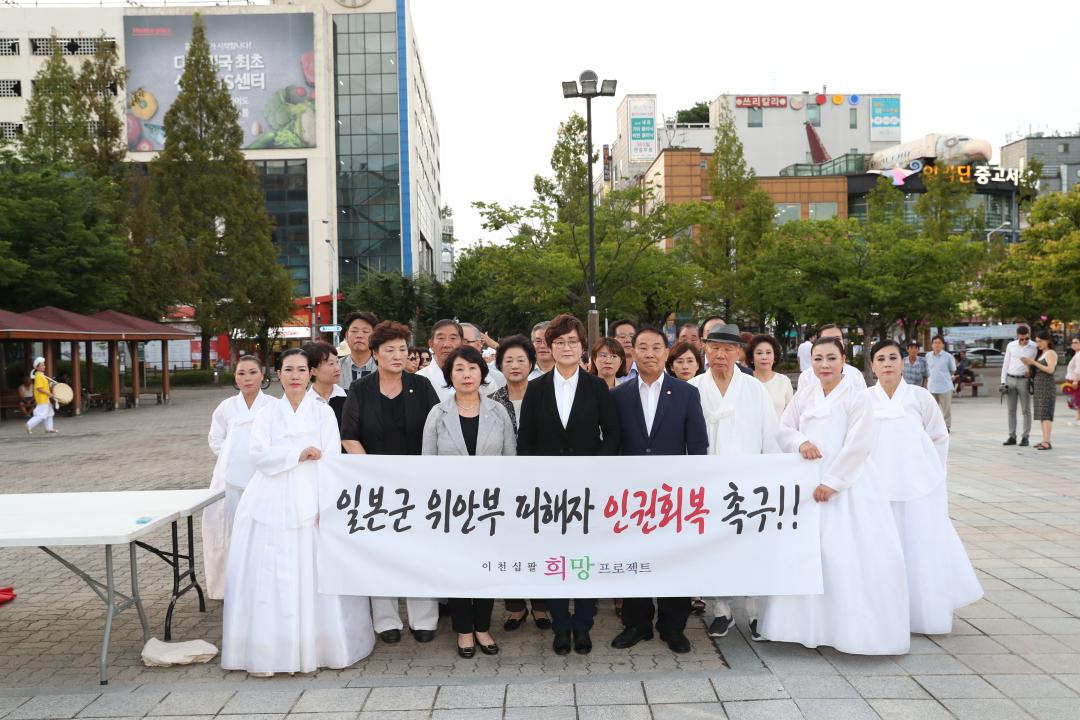 '20180814_[8대]일본군 위안부 진혼제 및 추모제' 게시글의 사진(4) '20180814_[8대]일본군 위안부 진혼제 및 추모제_026.JPG'