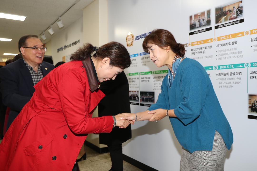 '20181016_[8대]창원시의회 방문단 접견' 게시글의 사진(1) '20181016_[8대]창원시의회 방문단 접견005.jpg'