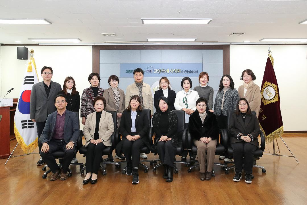 '20250219_[9대]문화복지위원회 간담회' 게시글의 사진(4) '20250219_[9대]문화복지위원회 간담회_008.jpg'