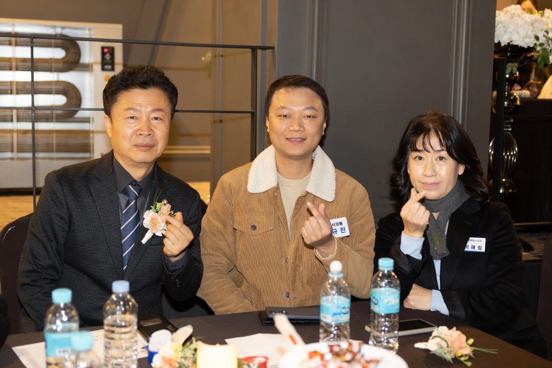 20251204_[9대]고양시어린이집연합회 정기총회 및 보육인의 밤