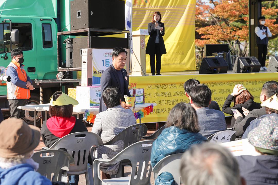 '20221019_[9대]제26회 노인의 날 기념 온기줍깅' 게시글의 사진(15) '이철조 1.jpg'